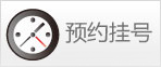 健康专题5