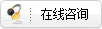常识咨询