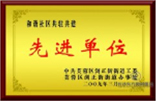 库尔勒男科医院